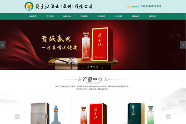 >�P�ӽ��ƘI(y��)(̩��)�ɷݹ�˾